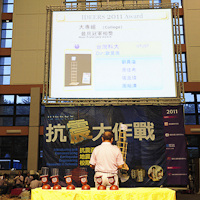 IDEERS2011-370.jpg